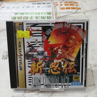 （分類：）位於 。 由 sweetymagic_hk 提交（商品編號 1455768973，圖片 1）。簡介： 。