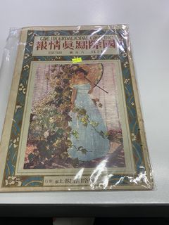 （分類：）位於 。 由 jylkhk 提交（商品編號 1455710986，圖片 1）。簡介： 。