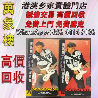 （分類：）位於 。 由 silverfish_d1a679 提交（商品編號 1455729401，圖片 1）。簡介： 。