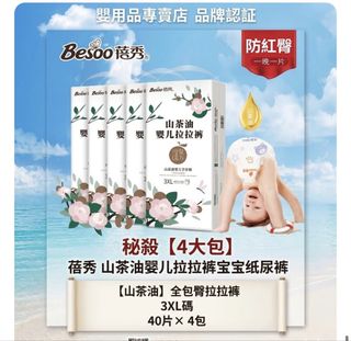 （分類：）位於 。 由 freeaway 提交（商品編號 1455841829，圖片 1）。簡介： 。