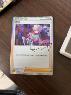 （分類：）位於 。 由 zyuuy 提交（商品編號 1455838494，圖片 1）。簡介： 。