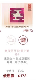 （分類：）位於 。 由 ch0328b 提交（商品編號 1455805949，圖片 1）。簡介： 。