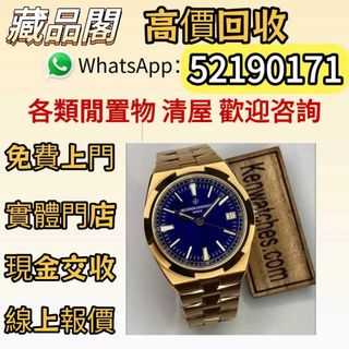 （分類：）位於 。 由 wts-52190171 提交（商品編號 1455760580，圖片 1）。簡介： 。