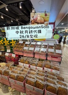 （分類：）位於 。 由 bye_de 提交（商品編號 1455777140，圖片 1）。簡介： 。