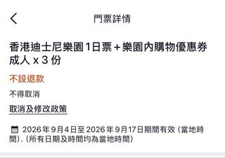 （分類：）位於 。 由 sievn 提交（商品編號 1455701924，圖片 1）。簡介： 。