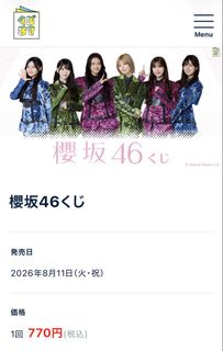 （分類：）位於 。 由 lcnscw 提交（商品編號 1455710093，圖片 1）。簡介： 。