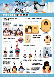 （分類：）位於 。 由 lemondd 提交（商品編號 1455832456，圖片 1）。簡介： 。