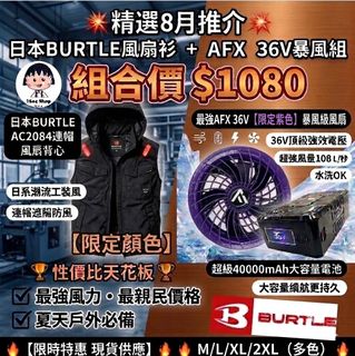 （分類：）位於 。 由 1sec.shop 提交（商品編號 1455675989，圖片 1）。簡介： 。