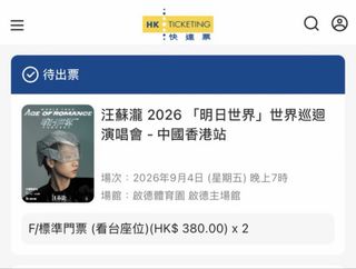 （分類：）位於 。 由 lovedreamff 提交（商品編號 1455774236，圖片 1）。簡介： 。