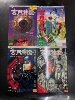 （分類：）位於 。 由 chowlingling 提交（商品編號 1455708796，圖片 1）。簡介： 。