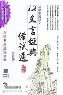 （分類：）位於 。 由 coolphoenix_569e20 提交（商品編號 1455778663，圖片 1）。簡介： 。