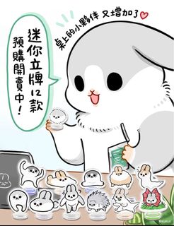 （分類：）位於 。 由 rabbitown 提交（商品編號 1455685278，圖片 1）。簡介： 。