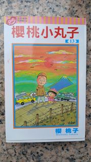 （分類：）位於 。 由 maruko1993 提交（商品編號 1455701124，圖片 1）。簡介： 。