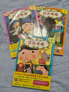（分類：）位於 。 由 mayd32 提交（商品編號 1455804466，圖片 1）。簡介： 。