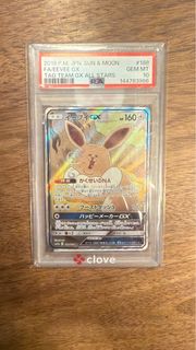 （分類：）位於 。 由 Tonson 提交（商品編號 1455698865，圖片 1）。簡介： 。