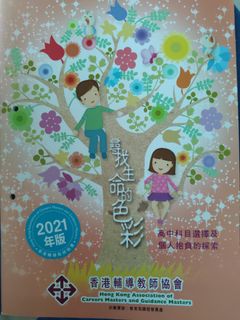 （分類：）位於 。 由 calmdeer-65aa 提交（商品編號 1455724706，圖片 1）。簡介： 。