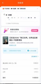（分類：）位於 。 由 carmenng12 提交（商品編號 1455685709，圖片 1）。簡介： 。
