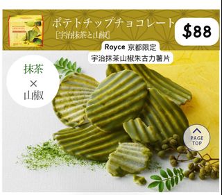 （分類：）位於 。 由 sweet_ky 提交（商品編號 1455776952，圖片 1）。簡介： 。