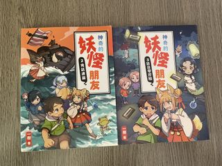 （分類：）位於 。 由 yykm24 提交（商品編號 1455718064，圖片 1）。簡介： 。