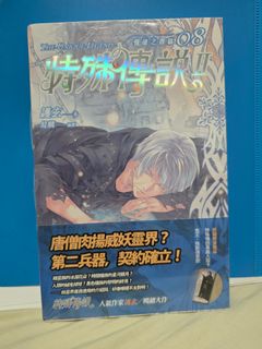 （分類：）位於 。 由 rayariel 提交（商品編號 1455745592，圖片 1）。簡介： 。