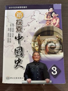 （分類：）位於 。 由 charmainengaism 提交（商品編號 1455721063，圖片 1）。簡介： 。