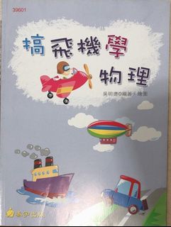 由 William (刊登 ID 1455843701，圖片 1) 提交，位於 的 (類別：)，說明：。