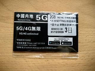（分類：）位於 。 由 douglas_ho 提交（商品編號 1455681405，圖片 1）。簡介： 。