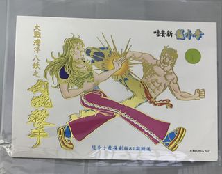 （分類：）位於 。 由 clevermoon_1001 提交（商品編號 1455723989，圖片 1）。簡介： 。