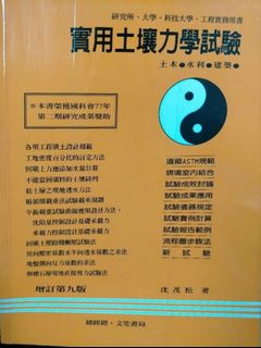 由 William (刊登 ID 1455843620，圖片 1) 提交，位於 的 (類別：)，說明：。