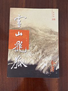 （分類：）位於 。 由 charmainengaism 提交（商品編號 1455719328，圖片 1）。簡介： 。
