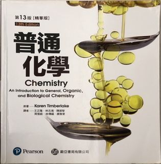 由 William (刊登 ID 1455843760，圖片 1) 提交，位於 的 (類別：)，說明：。