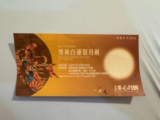（分類：）位於 。 由 manchun74 提交（商品編號 1455788371，圖片 1）。簡介： 。