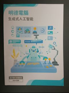 （分類：）位於 。 由 silverdeer_3c97ec 提交（商品編號 1455801831，圖片 1）。簡介： 。