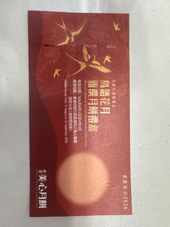 （分類：）位於 。 由 alanng555 提交（商品編號 1455719907，圖片 1）。簡介： 。