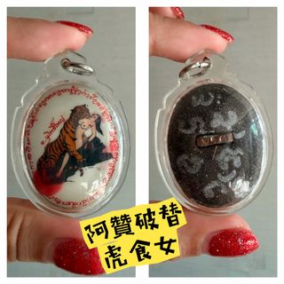 （分類：）位於 。 由 carzycatcat 提交（商品編號 1455843020，圖片 1）。簡介： 。