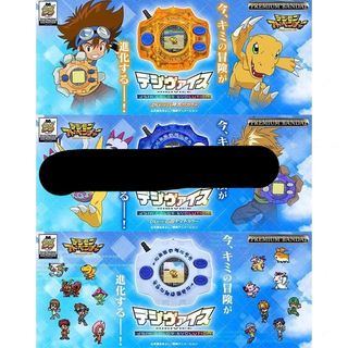 （分類：）位於 。 由 animecorner 提交（商品編號 1455689688，圖片 1）。簡介： 。
