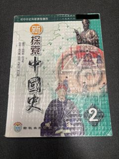 （分類：）位於 。 由 asillyboy 提交（商品編號 1455711546，圖片 1）。簡介： 。