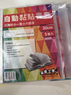 （分類：）位於 。 由 cherrylittlerabbit 提交（商品編號 1455699513，圖片 1）。簡介： 。