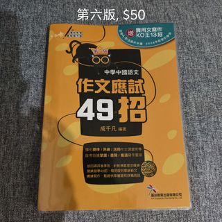 （分類：）位於 。 由 spectator29 提交（商品編號 1455769950，圖片 1）。簡介： 。