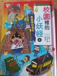 （分類：）位於 。 由 julianna.97 提交（商品編號 1455762012，圖片 1）。簡介： 。