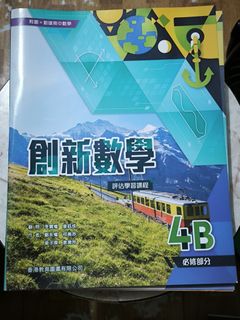 （分類：）位於 。 由 timmychan0102 提交（商品編號 1455820005，圖片 1）。簡介： 。