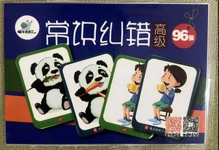 （分類：）位於 。 由 wu12356 提交（商品編號 1455776086，圖片 1）。簡介： 。