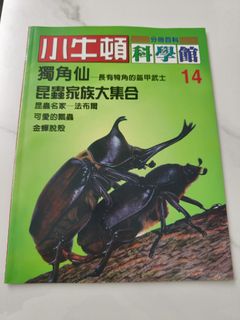 （分類：）位於 。 由 terrychan169405 提交（商品編號 1455770147，圖片 1）。簡介： 。