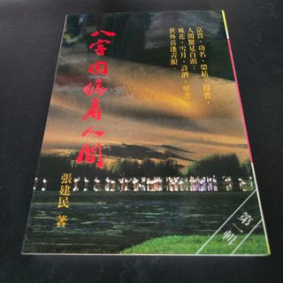 （分類：）位於 。 由 wmchan25 提交（商品編號 1455689837，圖片 1）。簡介： 。