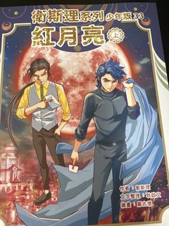 （分類：）位於 。 由 TC110 提交（商品編號 1455704921，圖片 1）。簡介： 。