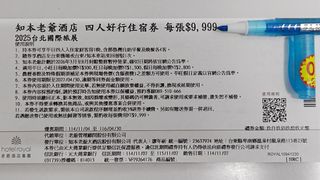 由 jack88016 (刊登 ID 1455735055，圖片 1) 提交，位於 的 (類別：)，說明：。