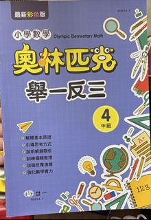 （分類：）位於 。 由 mmswkky 提交（商品編號 1455817826，圖片 1）。簡介： 。