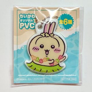 （分類：）位於 。 由 panda2tokyo 提交（商品編號 1455705530，圖片 1）。簡介： 。