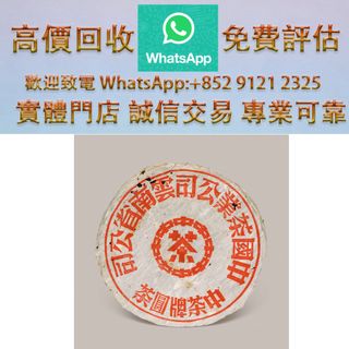 （分類：）位於 。 由 ws_91212325 提交（商品編號 1455701765，圖片 1）。簡介： 。
