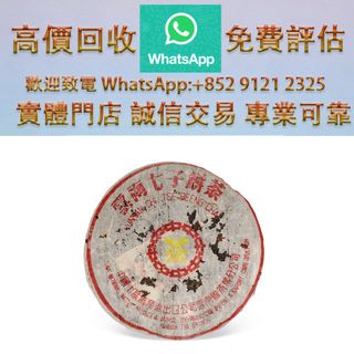 （分類：）位於 。 由 ws_91212325 提交（商品編號 1455728044，圖片 1）。簡介： 。